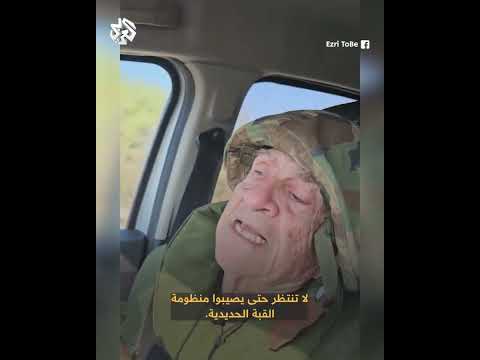 "ندمر ونتقدم".. الأديب الإسرائيلي عزرا ياخين يدعو قوات الاحتلال لإبادة الفلسطينيين