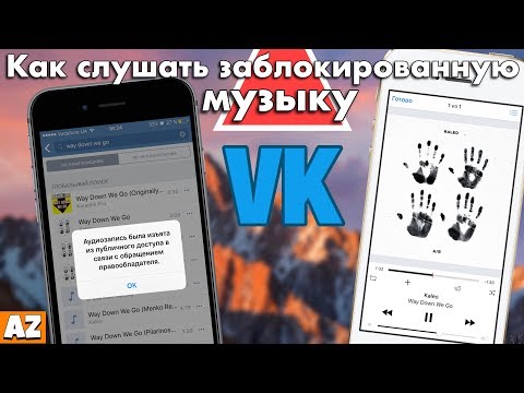 Video: Ako Ukladať Súbory Z Vkontakte