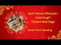 AAPKI FUTURE LIFESTYLE KAISI HOGI AFTER MARRIAGE?? 💓❤️