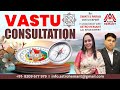 One day free class on vastu consultation