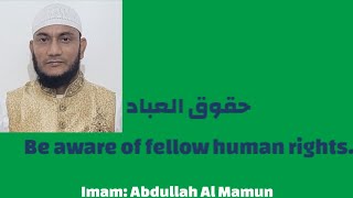 Be aware of fellow human rights. Imam: Abdullah Al Mamun.