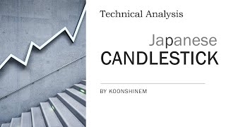 Technical Analysis: Introduction to Japanese Candlestick