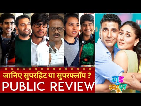 Good Newwz Public Review, Good Newwz Movie Review, Akshay Kumar, Kareena, Kiara, Diljit, Good News