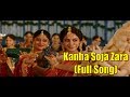 Soja Zara||Full song | Baahubali 2 The Conclusion | Anushka Shetty, Prabhas|Madhushree