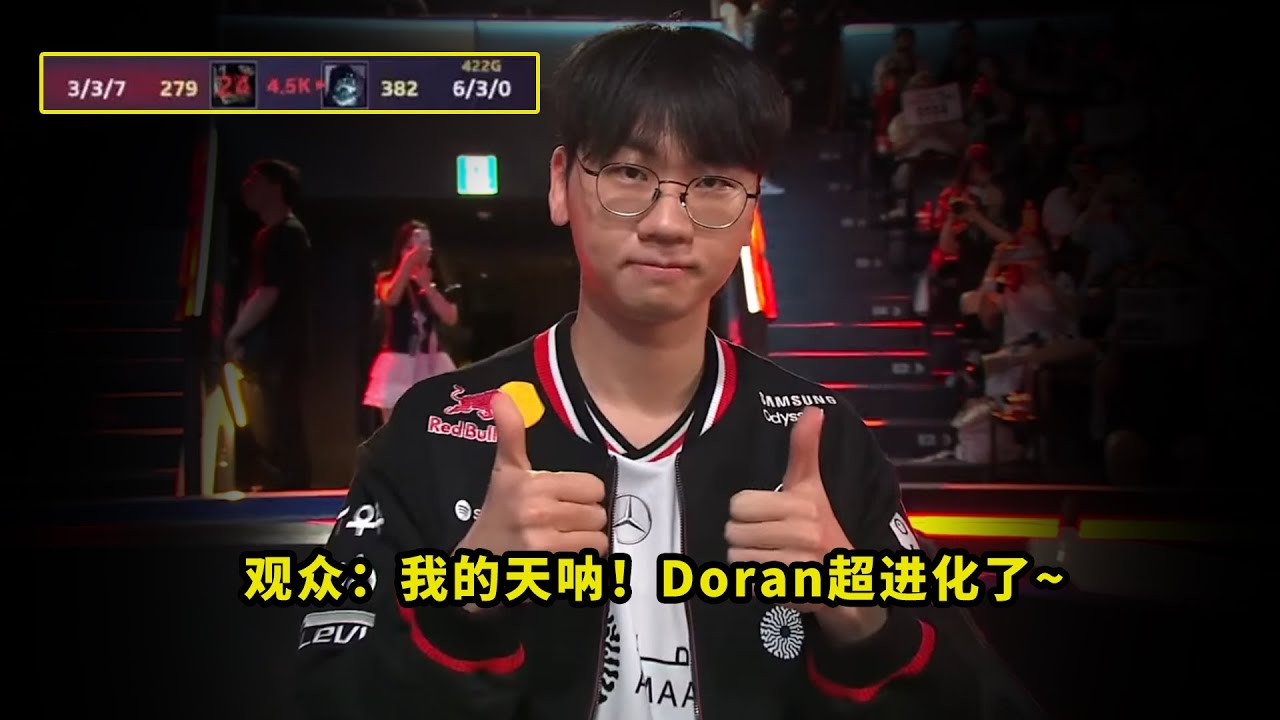 超级进化！今天绝境Doran有多恐怖？对位4.5k碾压zeus翻盘HLE，看得多少人一脸问号