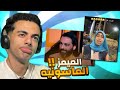 الميمز الماسونيه و قمروووووون