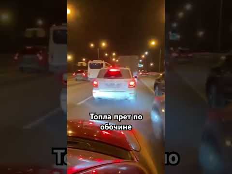 Видео: Клали они все на 