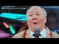 FNS歌謡祭 [ ひふみん アイ ]放送事故
