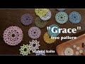 「グレイス」タティングレース フリーパターン Tatting lace "Grace" free pattern