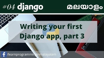 04 Writing your first Django app   Part  3 | Django Malayalam tutorials