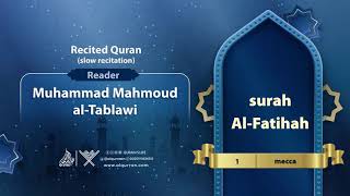 surah Al-Fatihah { slow recitation} {{1}} Reader Muhammad Mahmoud al-Tablawi