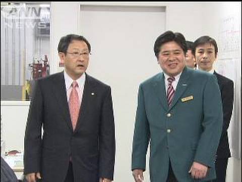 トヨタ社長がプリウスのリコール対応現場を視察（10/02/13）