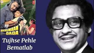 Tujhse Pehle Bematlab Thi Zindagani, (Happy, Sad) l Kishore Kumar, Bhagwaan Dada (1986)