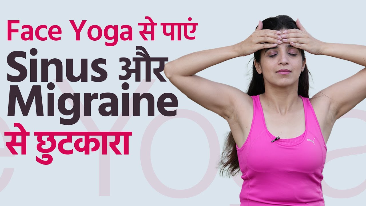 Yoga Posture To Recover From Common Headaches | Borivali