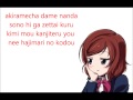 Love Live! School Idol Project!~Nishikino Maki&#39;s Piano Version with lyrics)