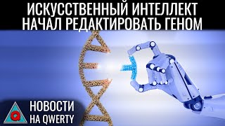 Вояджер очнулся. Алкогольный блэкаут за 3 шага. Новая пересадка органа свиньи. Новости QWERTY №298 screenshot 4