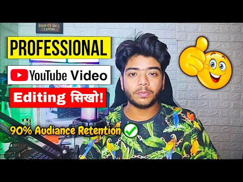 How To Edit A Professional YouTube Video 🔥 || YouTube Video Kaise Edit Kare || Editing Tips