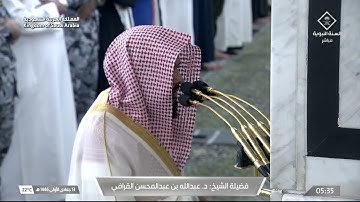 تلاوة ندية لسورة التحريم للشيخ د.عبدالله القرافي | فجر الجمعة 13-5-1446هـ