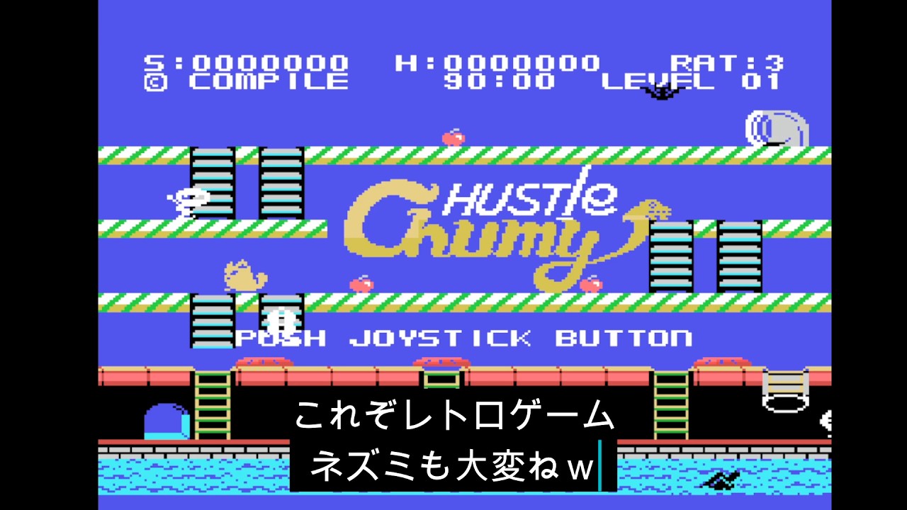 SG-1000 Hustle Chūmī [Retro Game Let's Play] - YouTube