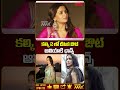 కల్కి 2 లో దీపిక ఔట్..ఆలియాకి ఛాన్స్ | #kalki2 #deepikapadukone #aliabhatt #ytshorts @MahaaMax