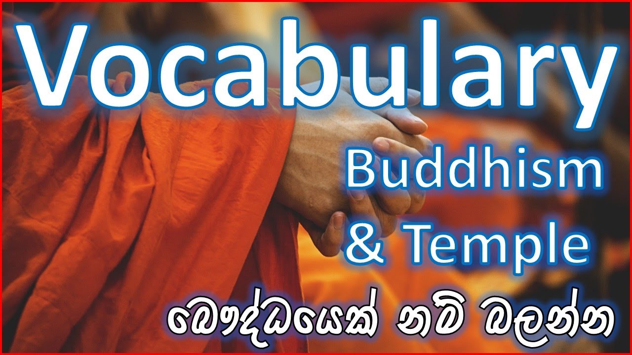Learn English Words in Sinhala |Vocabulary |Buddhism &Temple