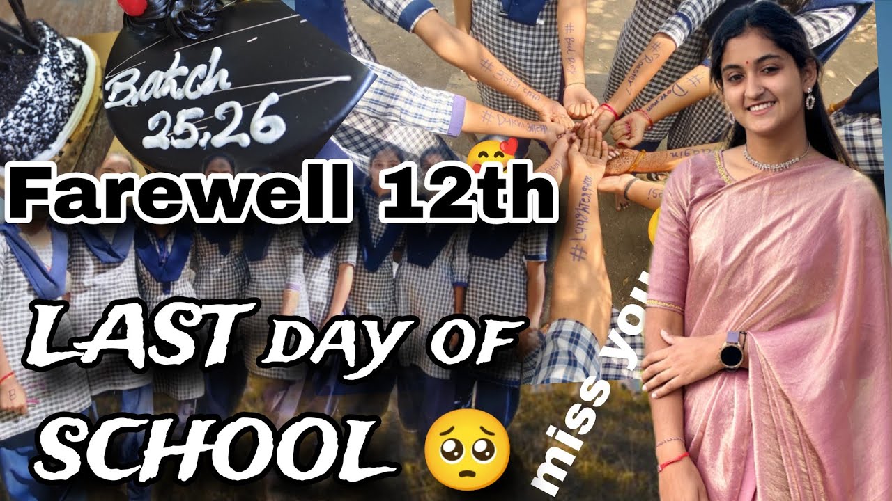 Last day of school🥺||12th student farewell||શાળાનો છેલ્લો દિવસ💔||school ...