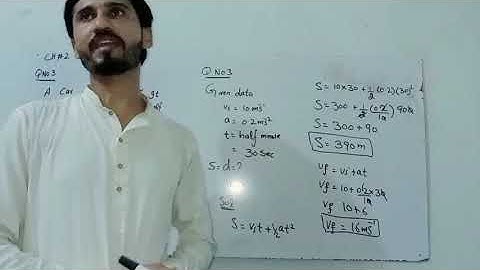 Get 100% in Chapter 2 Numericals of 9th Class Physics with this video 2.3 to 2.4