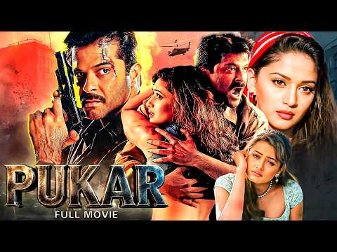 Pukar (2000) - Anil Kapoor, Madhuri Dixit, Namrata Shirodkar - 2000s Superhit Romantic Hindi Movie