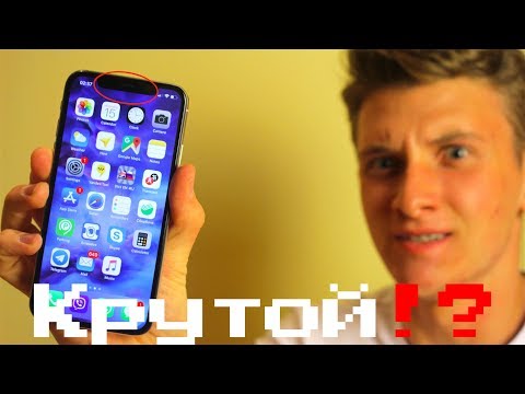 10 фишек iPhone X, которые стоит любить и ненавидеть!