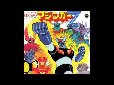Waga Tomo Mazinger Z (subtitulado al español)