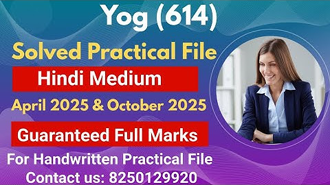 NIOS Class 10 Yog (614) Practical File 2025 | nios 10th practical file Hindi Medium #niospractical