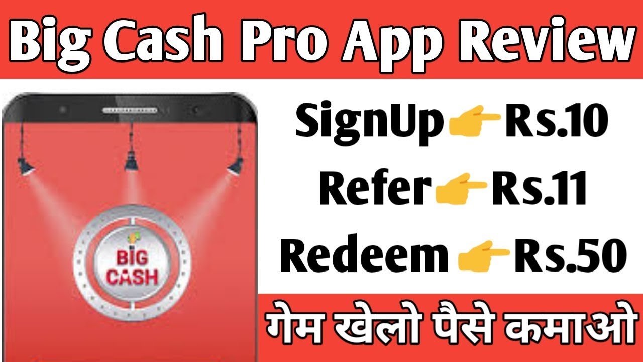 Big Cash Pro App SignUp👉Rs.10 Refer👉Rs.11 Redeem👉Rs.50 Technical
