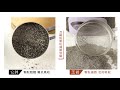 芝初 8倍細高鈣黑芝麻粉罐裝(380g) product youtube thumbnail