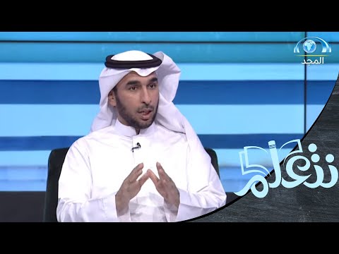 معلمة صارمة نزل المطر وهي تشرح الدرس وتشتت انتباه الطالبات معه فحدث منها موقف غير متوقع