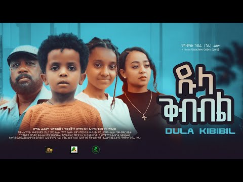 ቪዲዮ: ዱላ እና ፖክስ ምን ያህል ቋሚ ናቸው?