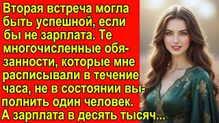 видео: В кризис многие пострадали, и я не исключение. картинка: В кризис многие пострадали, и я не исключение.