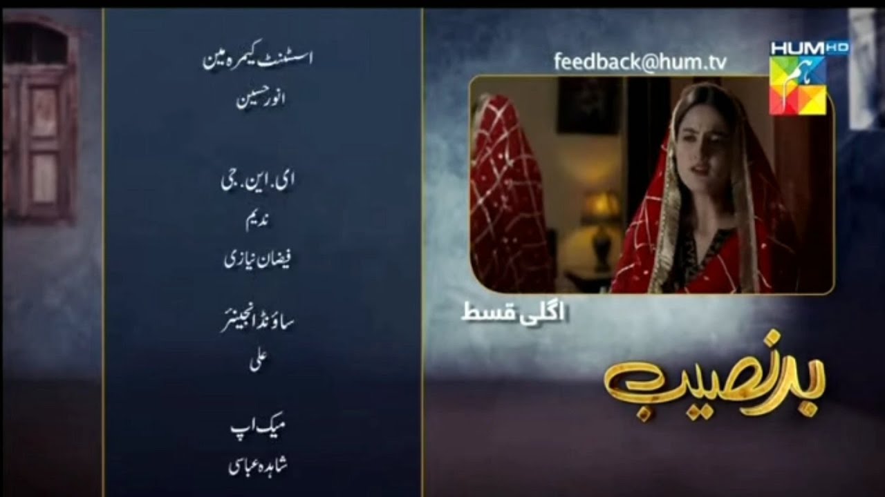 Badnaseeb Episode 62 Teaser  Badnaseeb Episode 62 Promo  HUM TV Drama