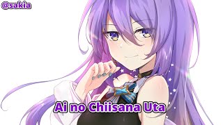 Ai no Chiisana Uta (Moona Hoshinova) / Moona karaoke / [Moona Hoshinova | HoloID]
