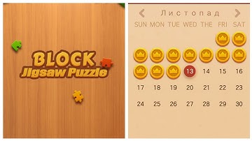 Block Jigsaw Puzzle 13 November 2024 Solve daily task / Block puzzle solve daily task