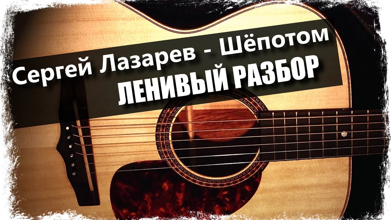 Ира волга аккорды
