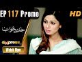 Watch Pakistani Drama | Jaltay Khwab - Episode 117 Promo | Express TV Dramas | Hira Soomro, Afraz Rasool Online In HD