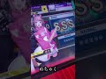 ガチのまぐれで理論値を出してしまった人間の反応【CHUNITHM】#shorts