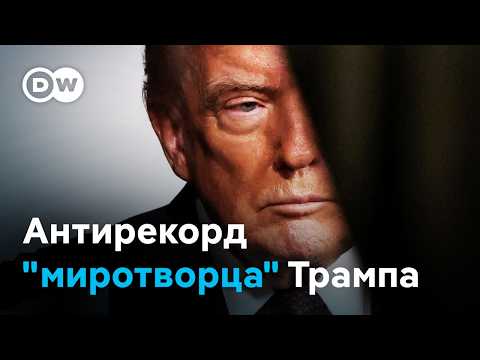 4-й день войны Трампа на Ближнем Востоке: что происходит и зачем США начали войну против Ирана?