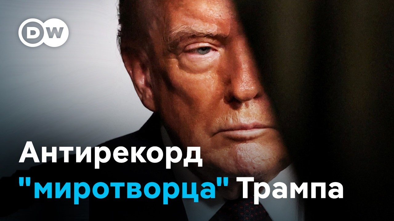 4-й день войны Трампа на Ближнем Востоке: что происходит и зачем США начали войну против Ирана?