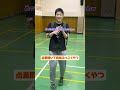 【あるある】点差開いて余裕ぶっこくやつ【バドミントン】#Shorts