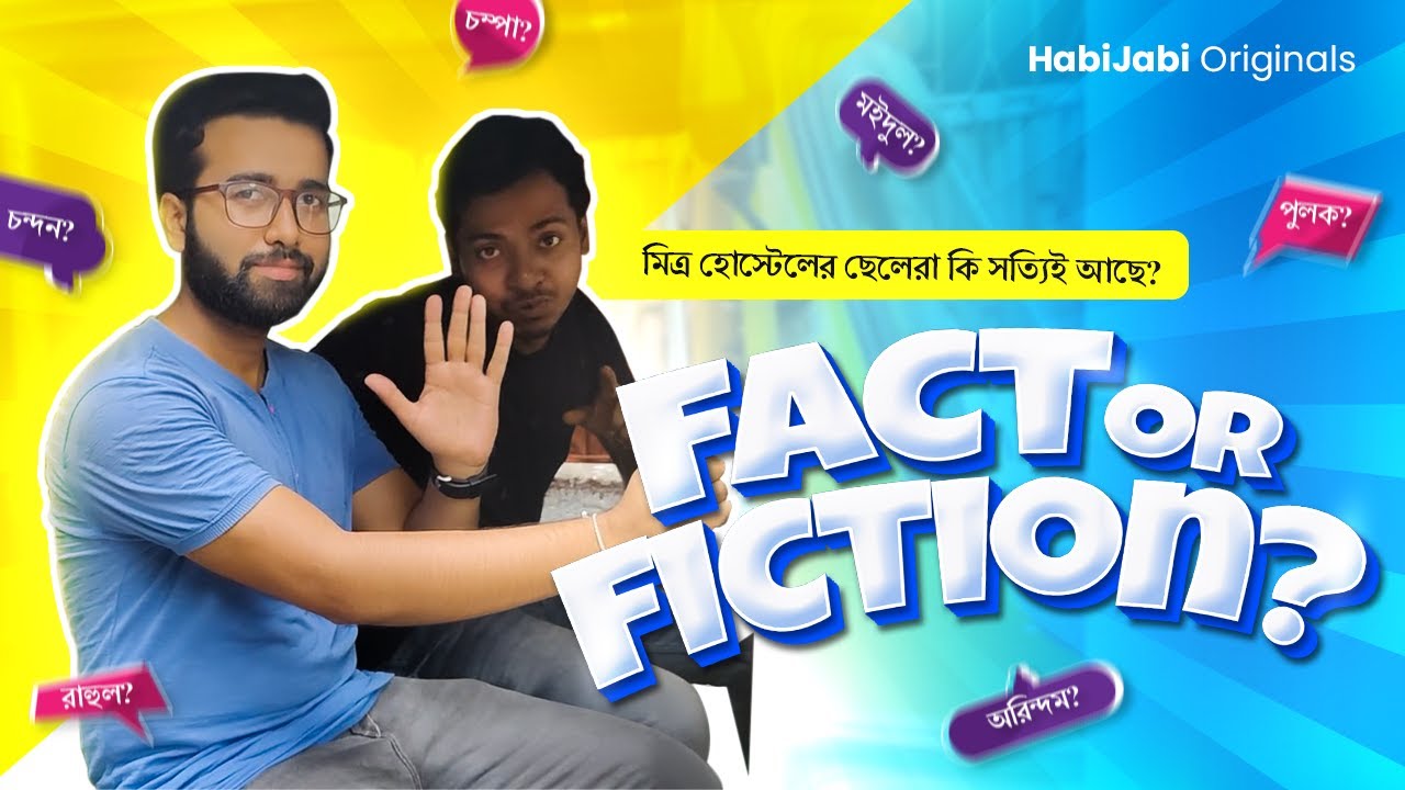 Fact নাকি Fiction? মিত্র হোস্টেলের ছেলেরা কি সত্যিই আছে? | Mitra Hostel Special | HabiJabi