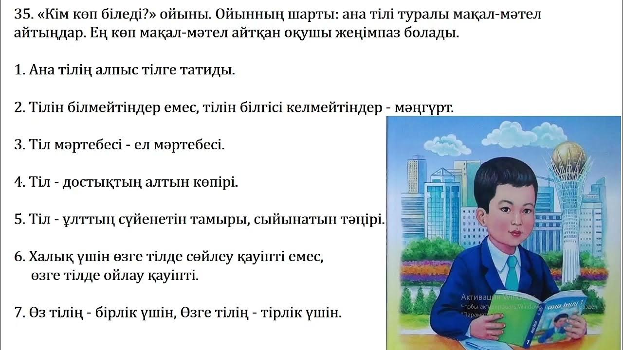 Жыныстық қатынас туралы мультфильмдерді онлайн көру