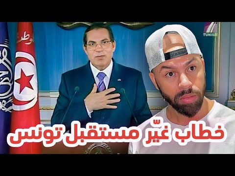خطاب بن علي الأخير كما لم تسمعه من قبل