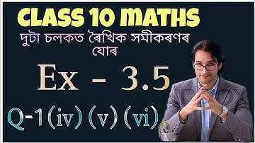 class 10 maths exercise 3.5 question 1 in assamese || Ex-3.5 || Q-1(iv),(v) & (vi)