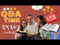 Q&amp;A Bible Study... Hear Biblical Answers to Various Bible Questions... LIVE! Join us!